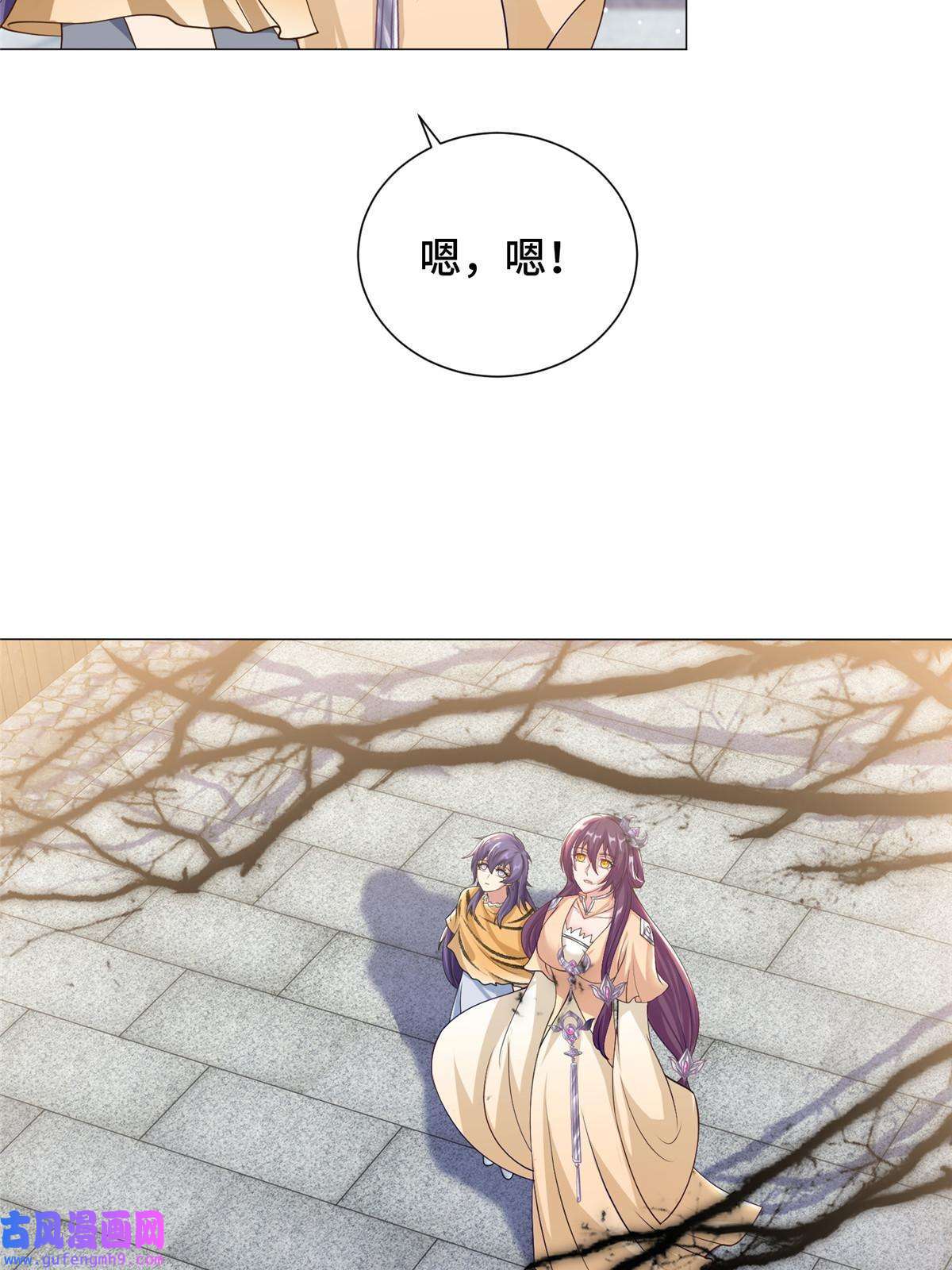 牧龙师159 神凡学院来人