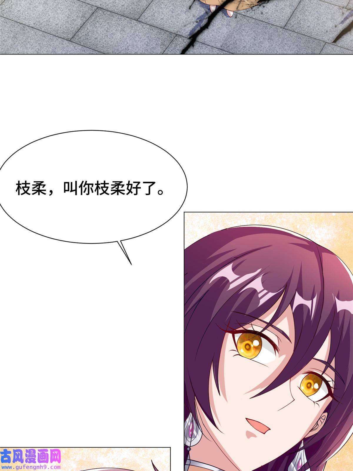 牧龙师159 神凡学院来人