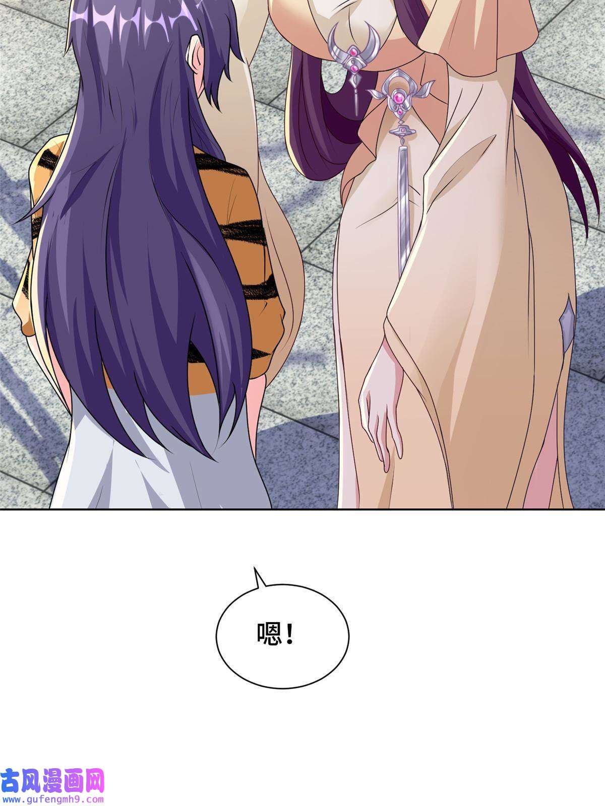 牧龙师159 神凡学院来人