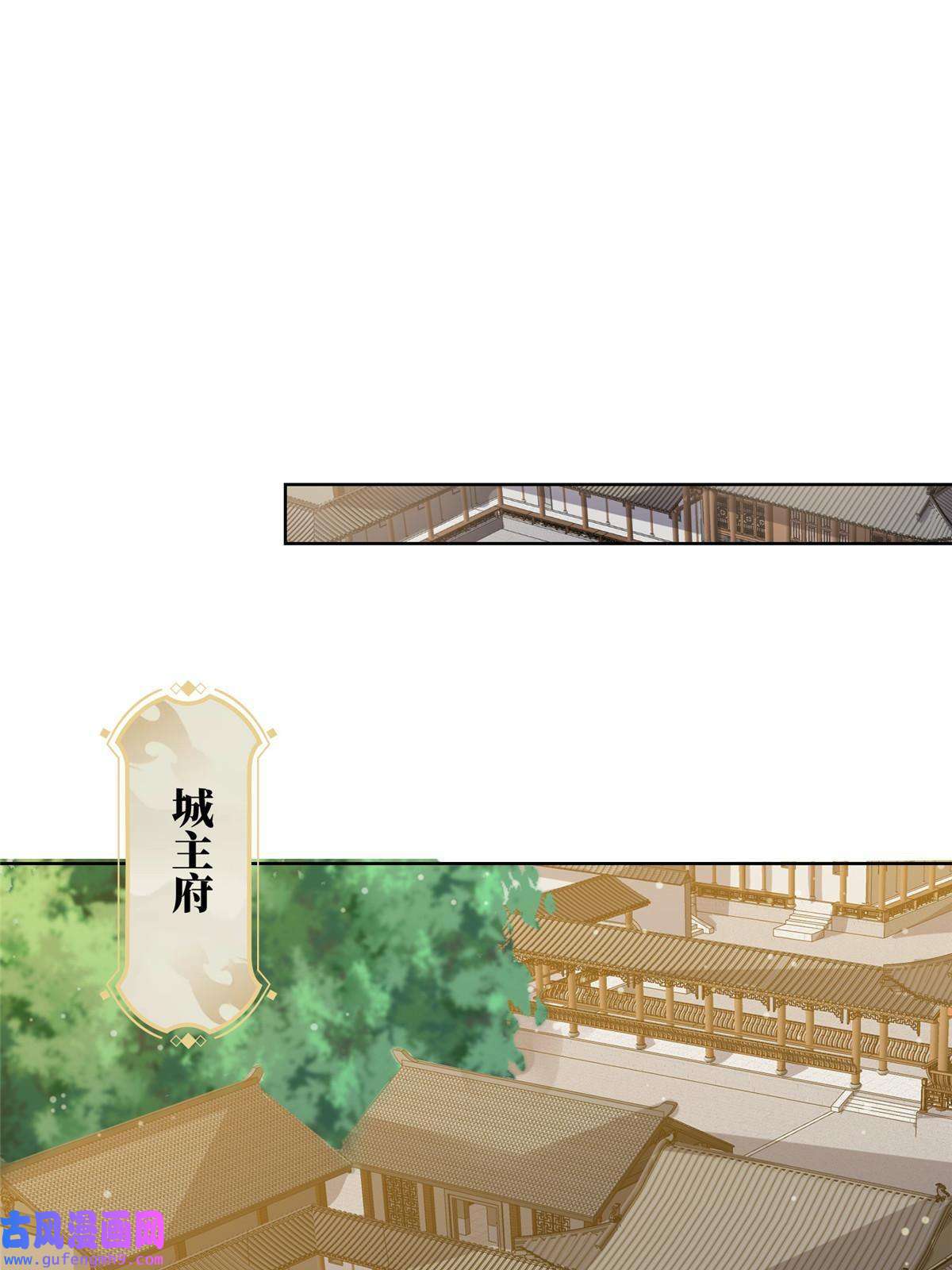 牧龙师159 神凡学院来人
