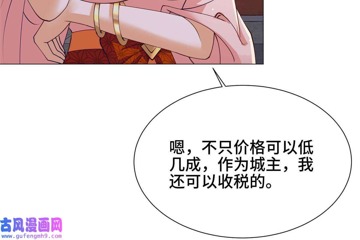 牧龙师159 神凡学院来人