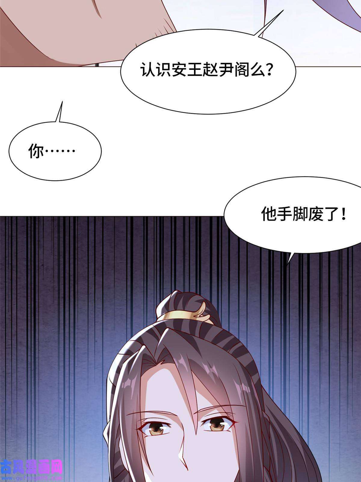 牧龙师160 翻脸