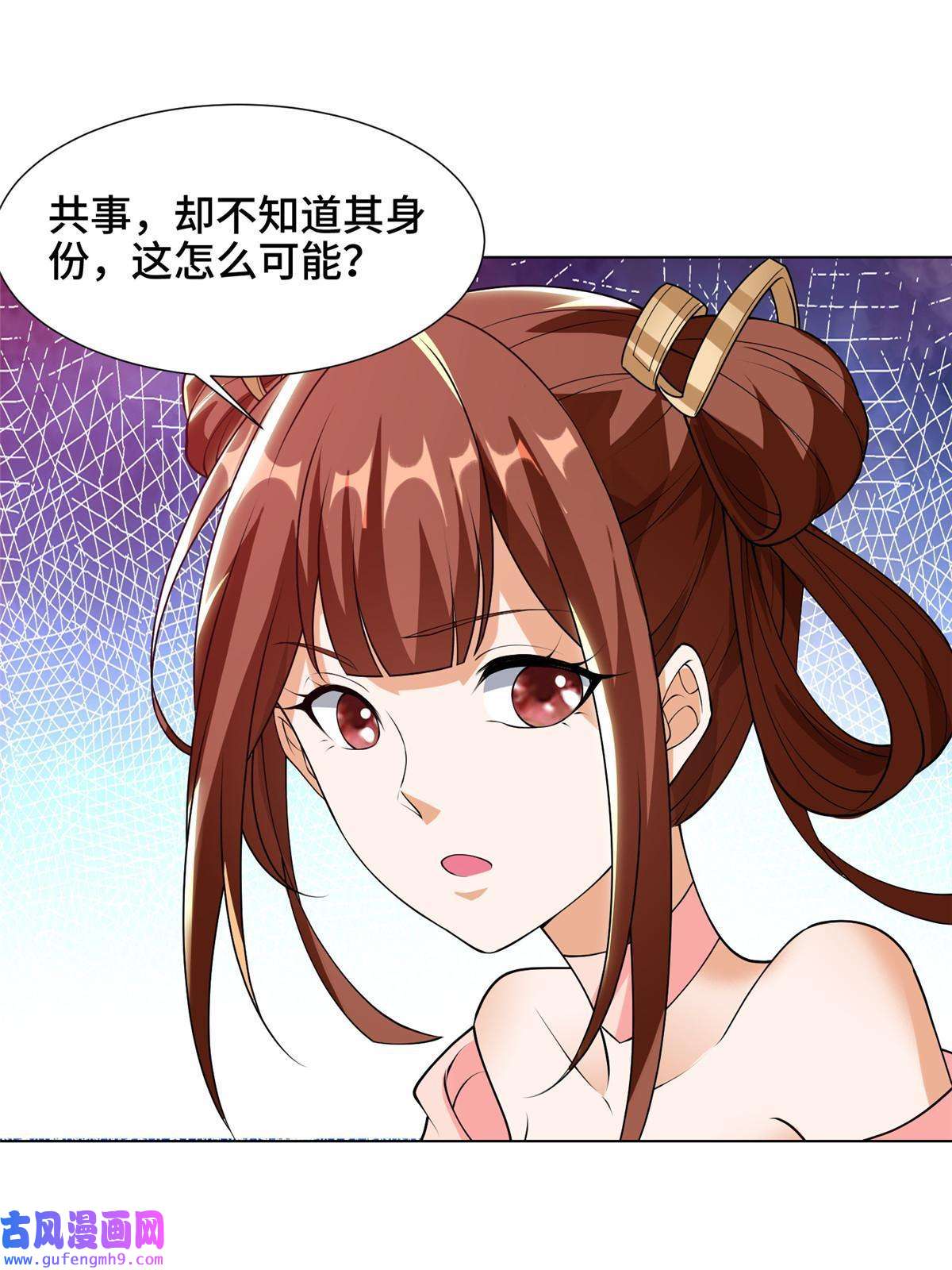 牧龙师161 残忍的北少