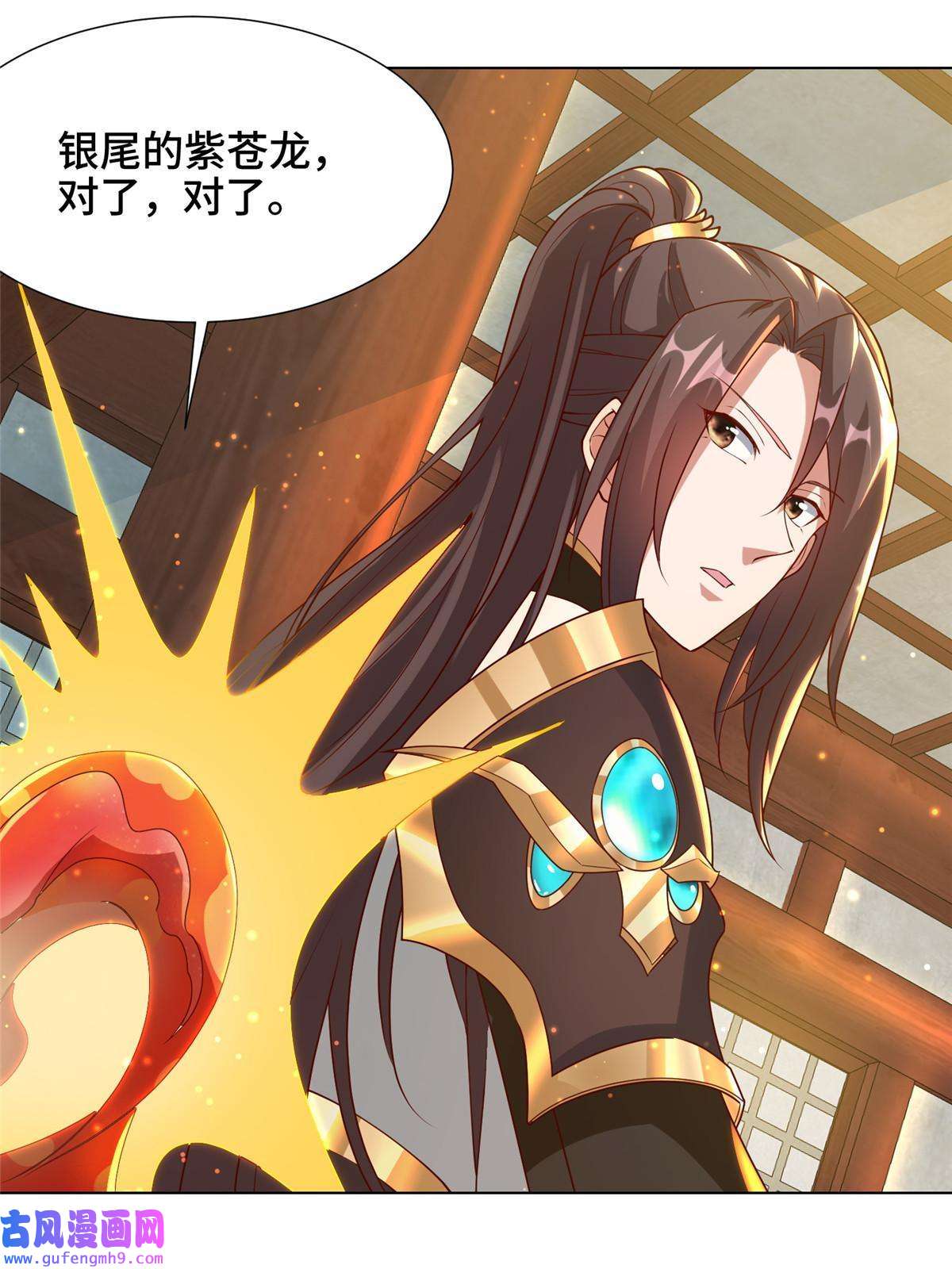 牧龙师161 残忍的北少