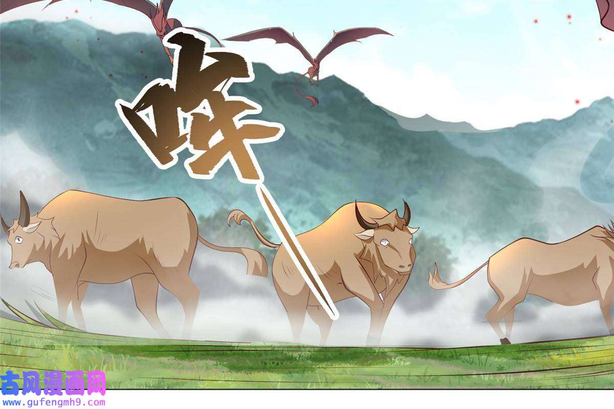 牧龙师161 残忍的北少
