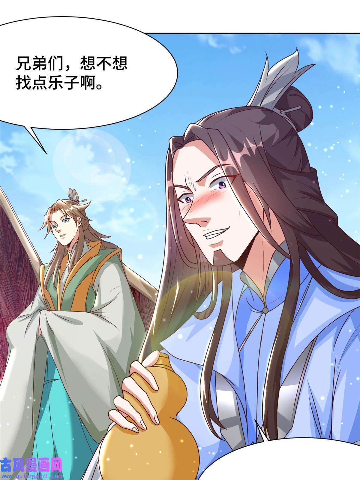 牧龙师161 残忍的北少