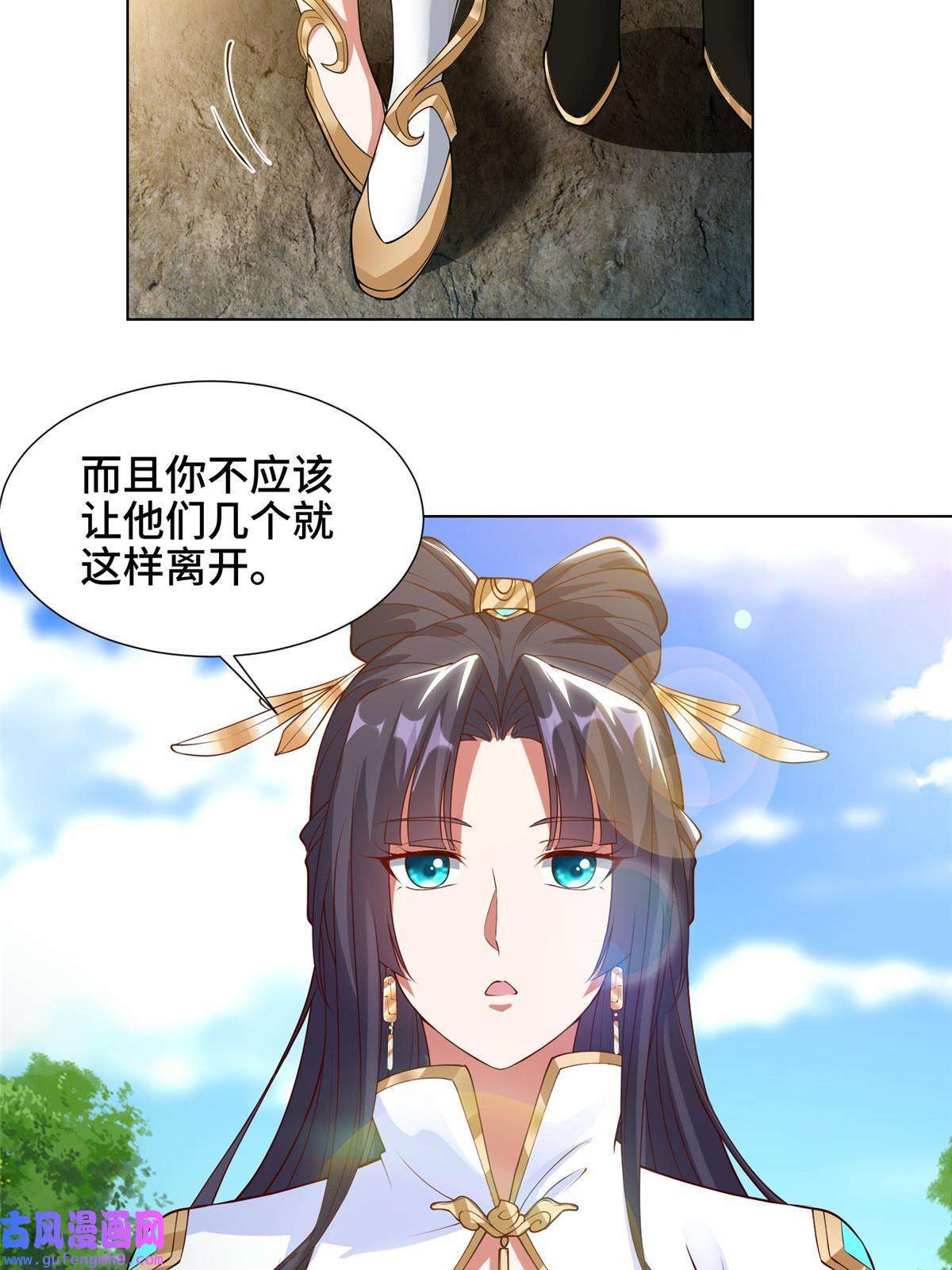 牧龙师161 残忍的北少