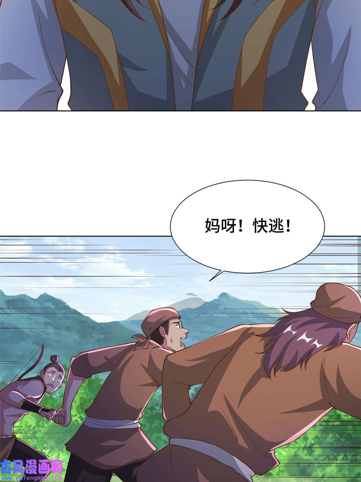牧龙师162 赌命如何