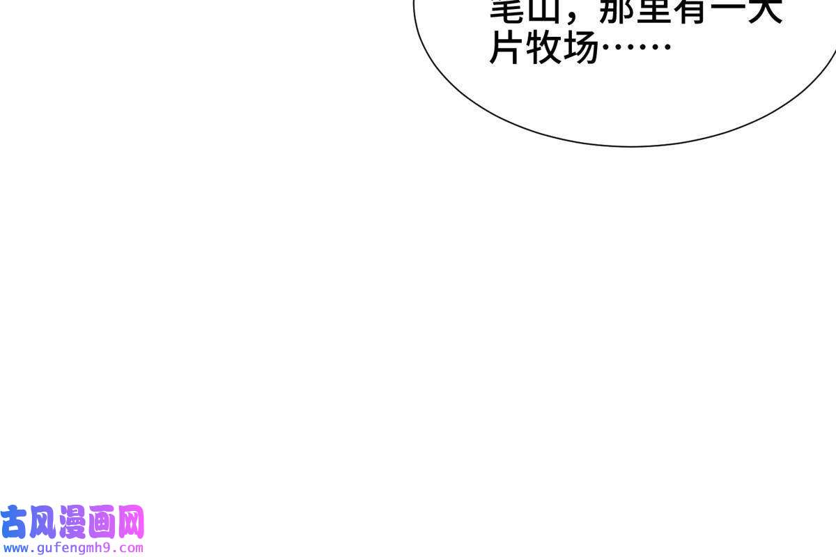 牧龙师162 赌命如何