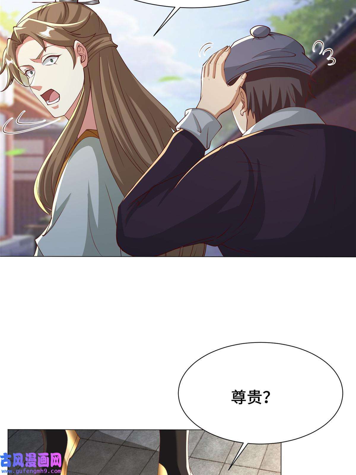 牧龙师162 赌命如何