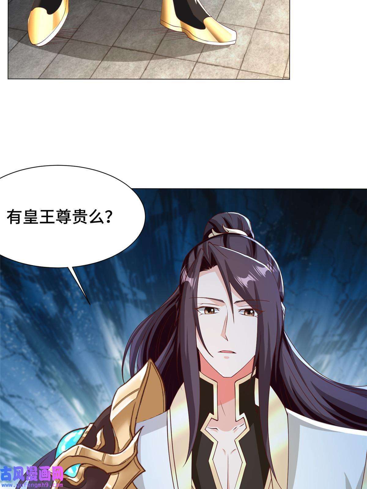 牧龙师162 赌命如何