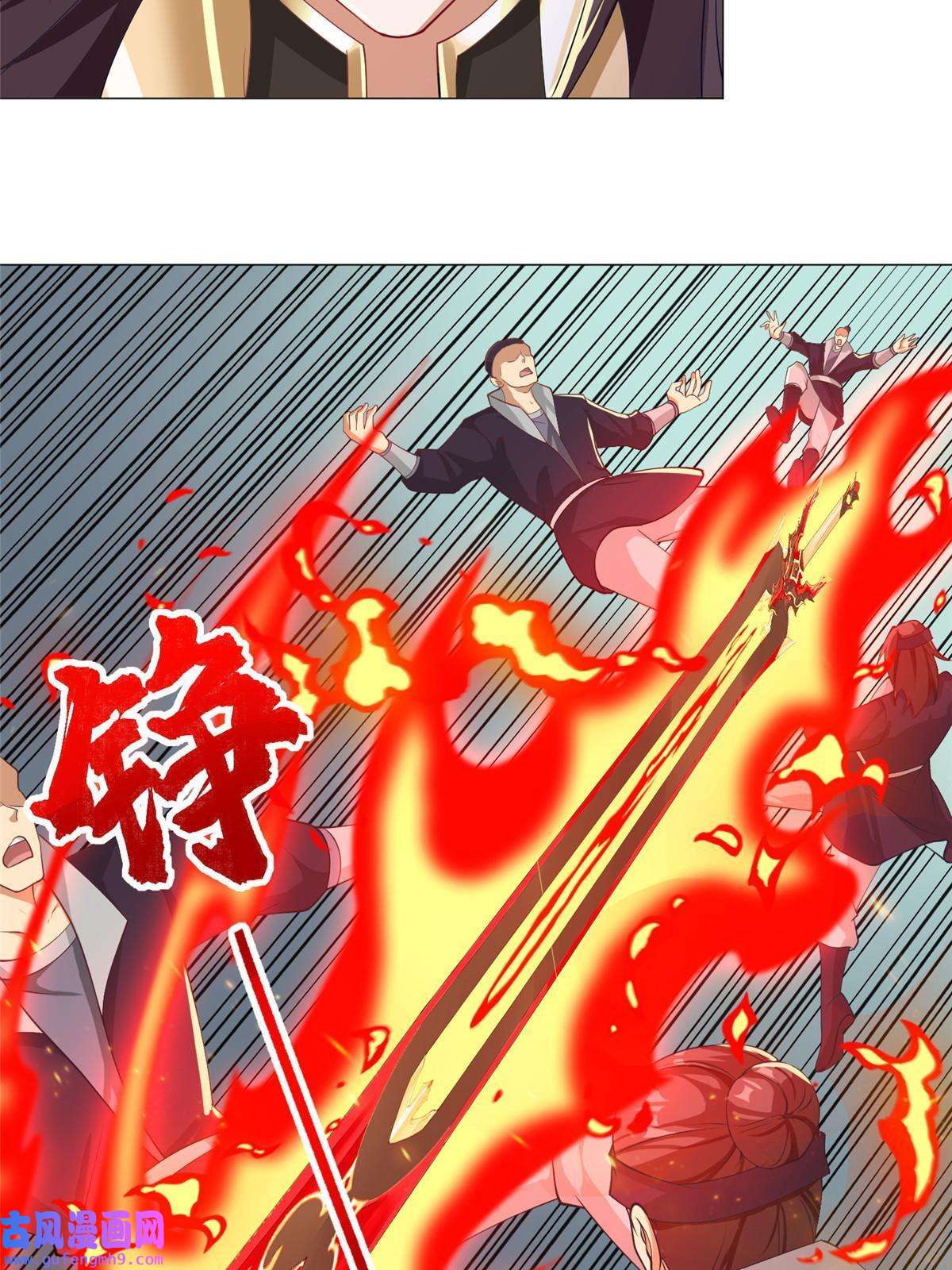 牧龙师163 惩罚北少