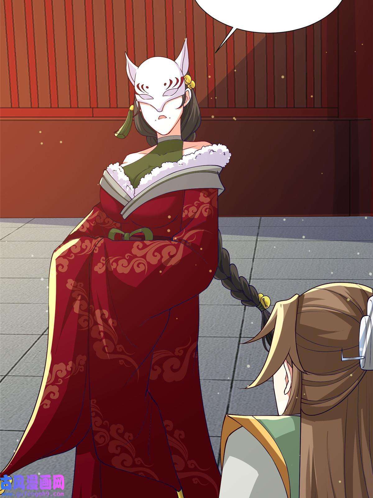 牧龙师163 惩罚北少