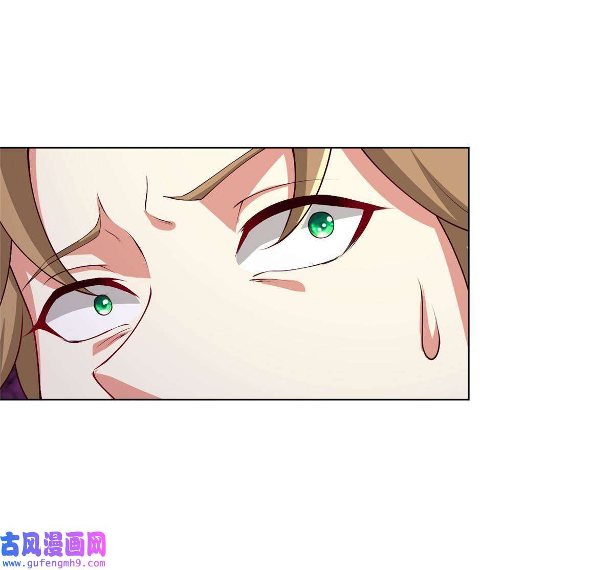 牧龙师163 惩罚北少