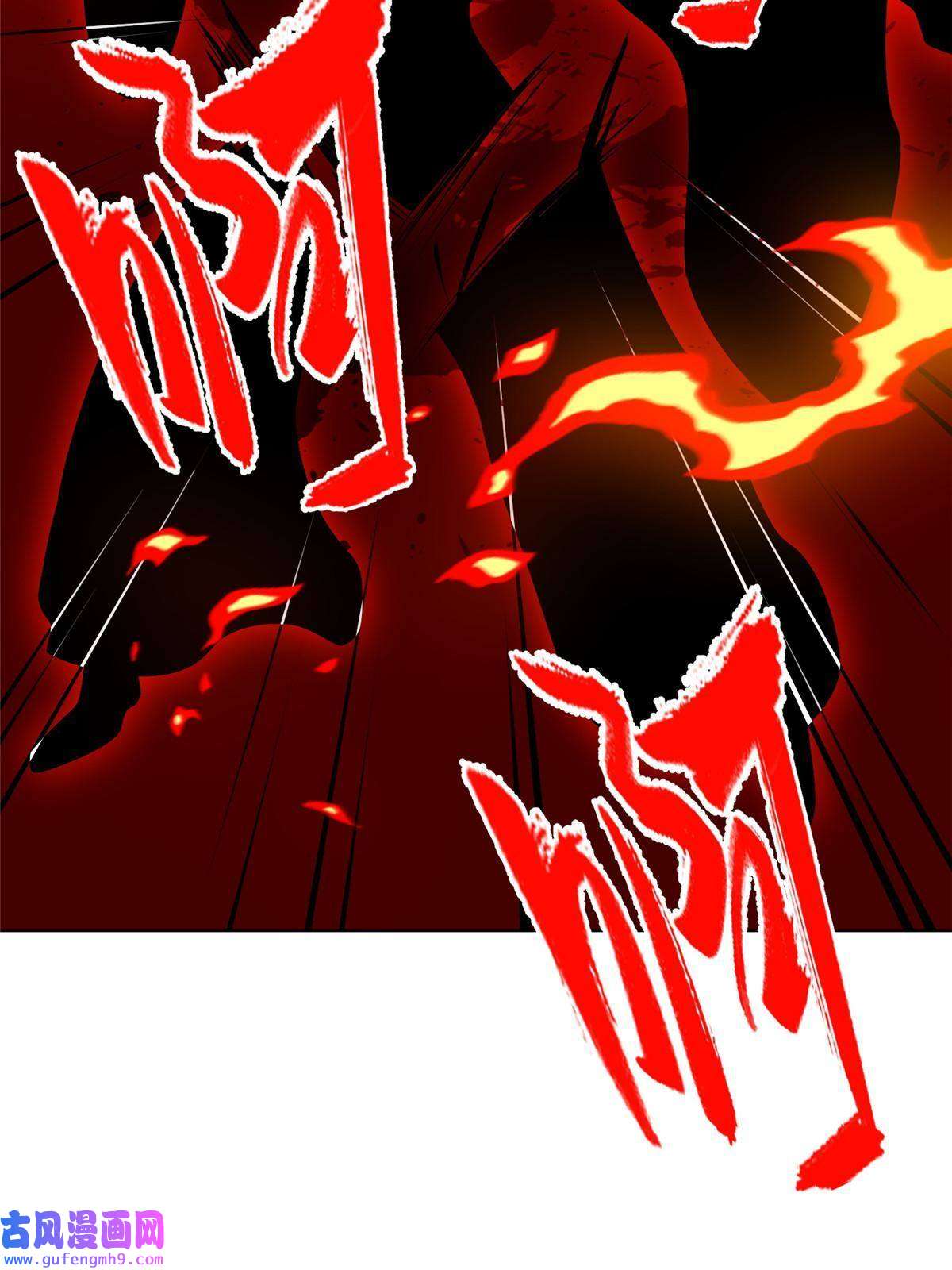 牧龙师164 收话药丘