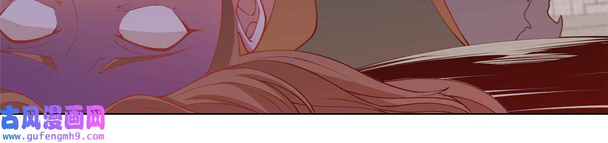 牧龙师164 收话药丘