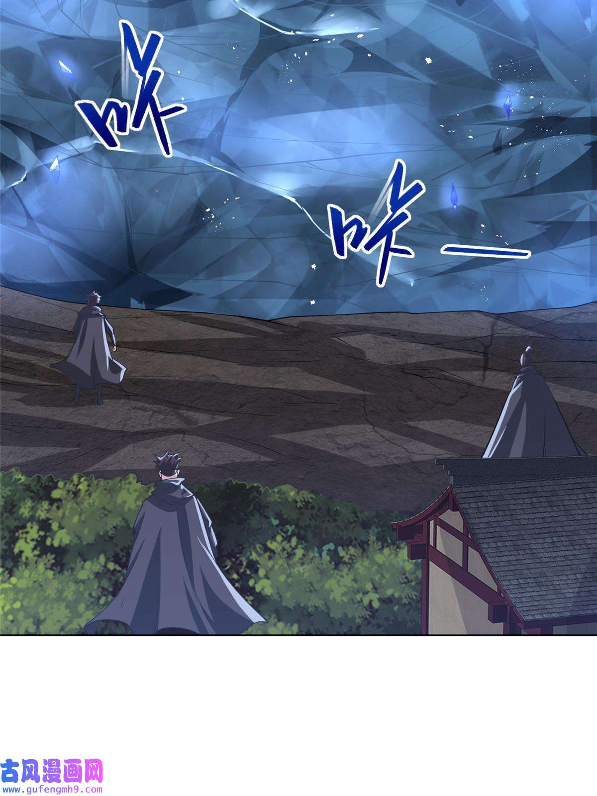 牧龙师164 收话药丘