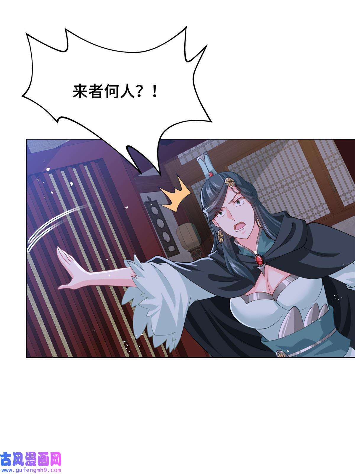 牧龙师164 收话药丘