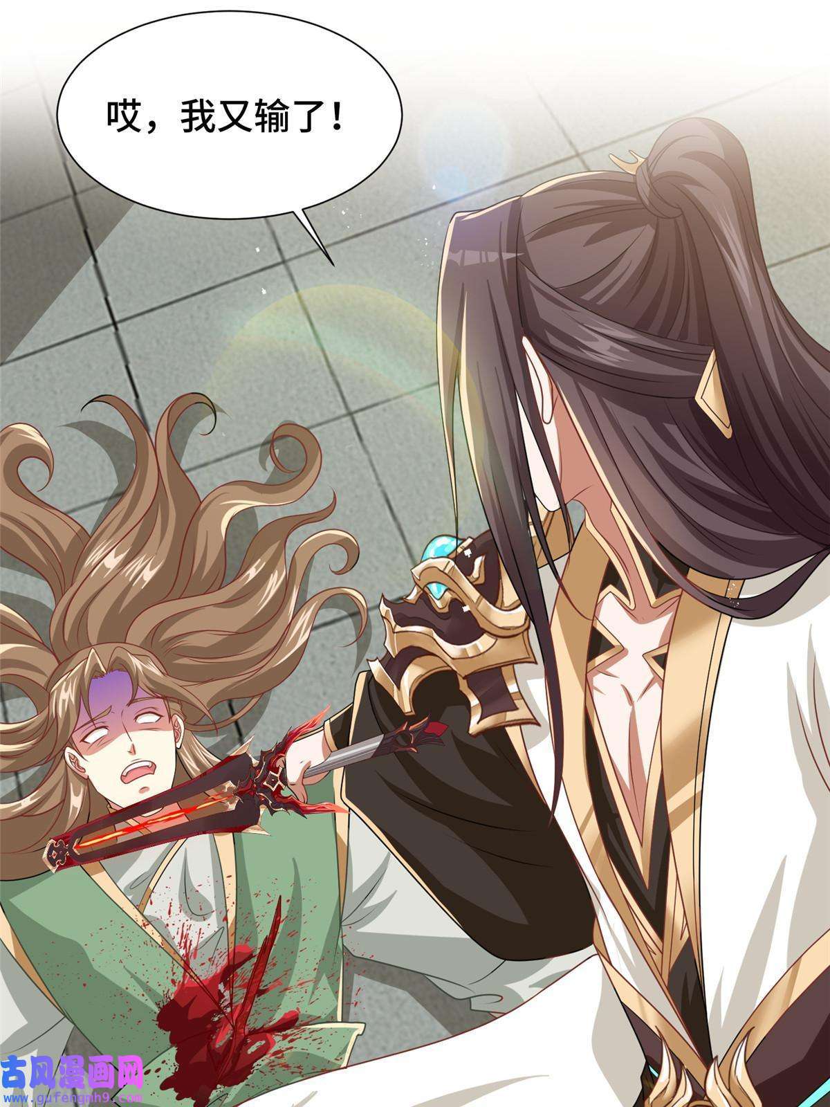 牧龙师164 收话药丘