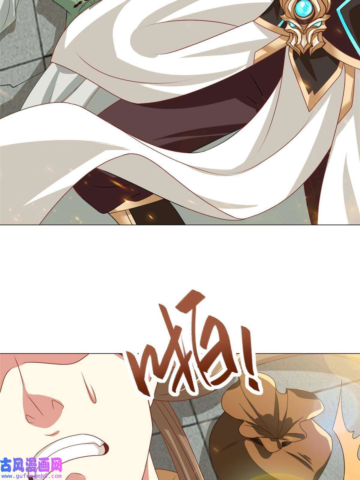 牧龙师164 收话药丘