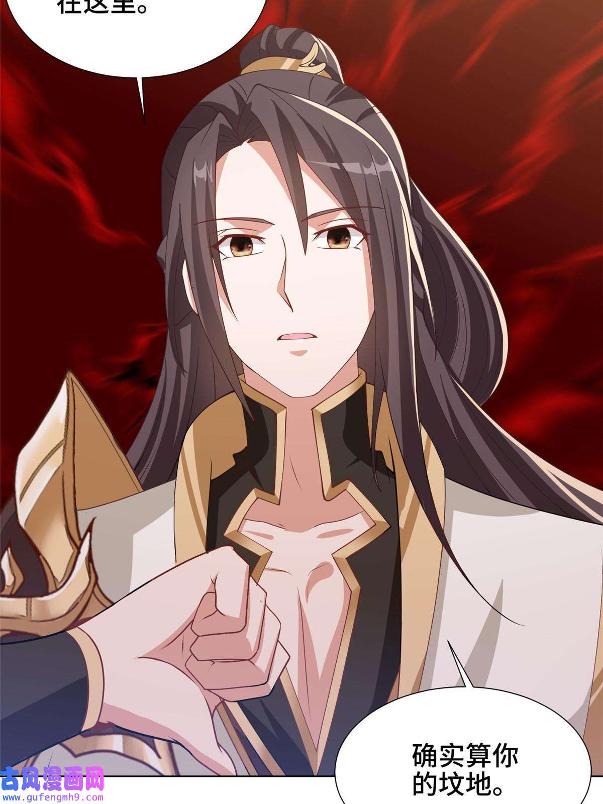 牧龙师164 收话药丘