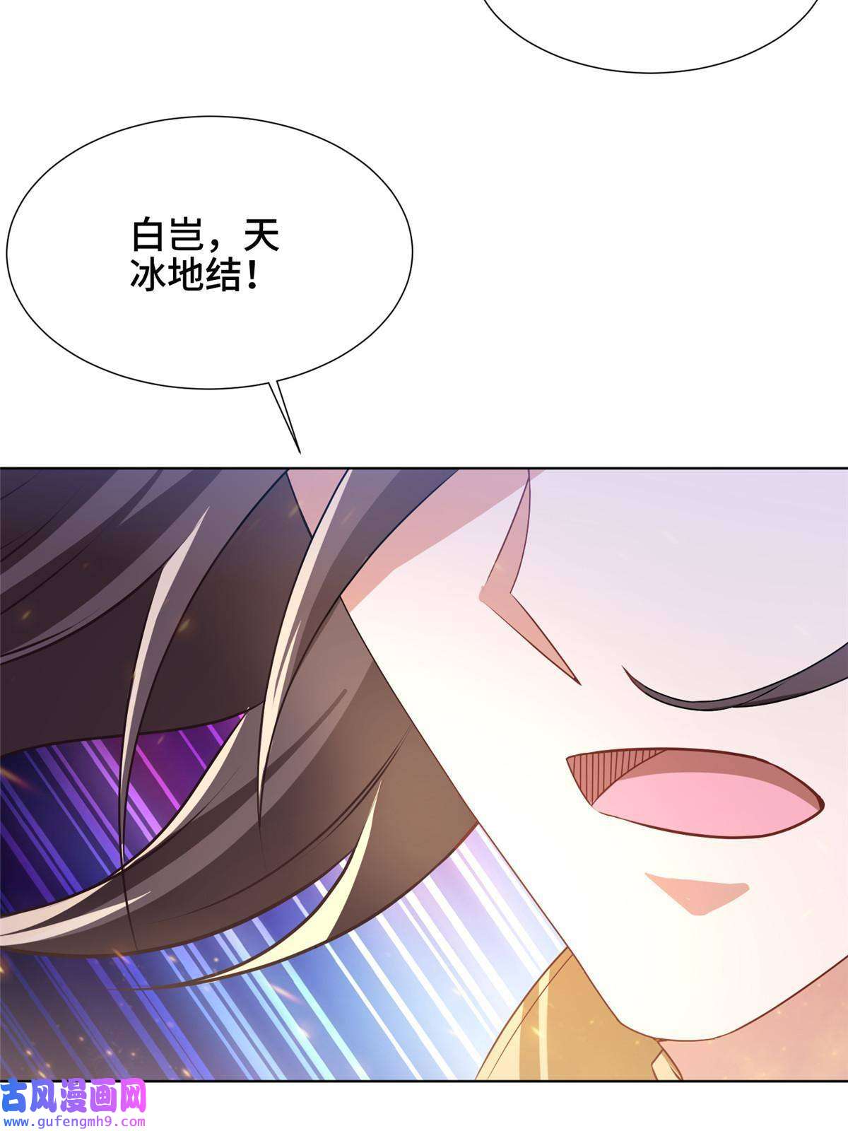 牧龙师164 收话药丘