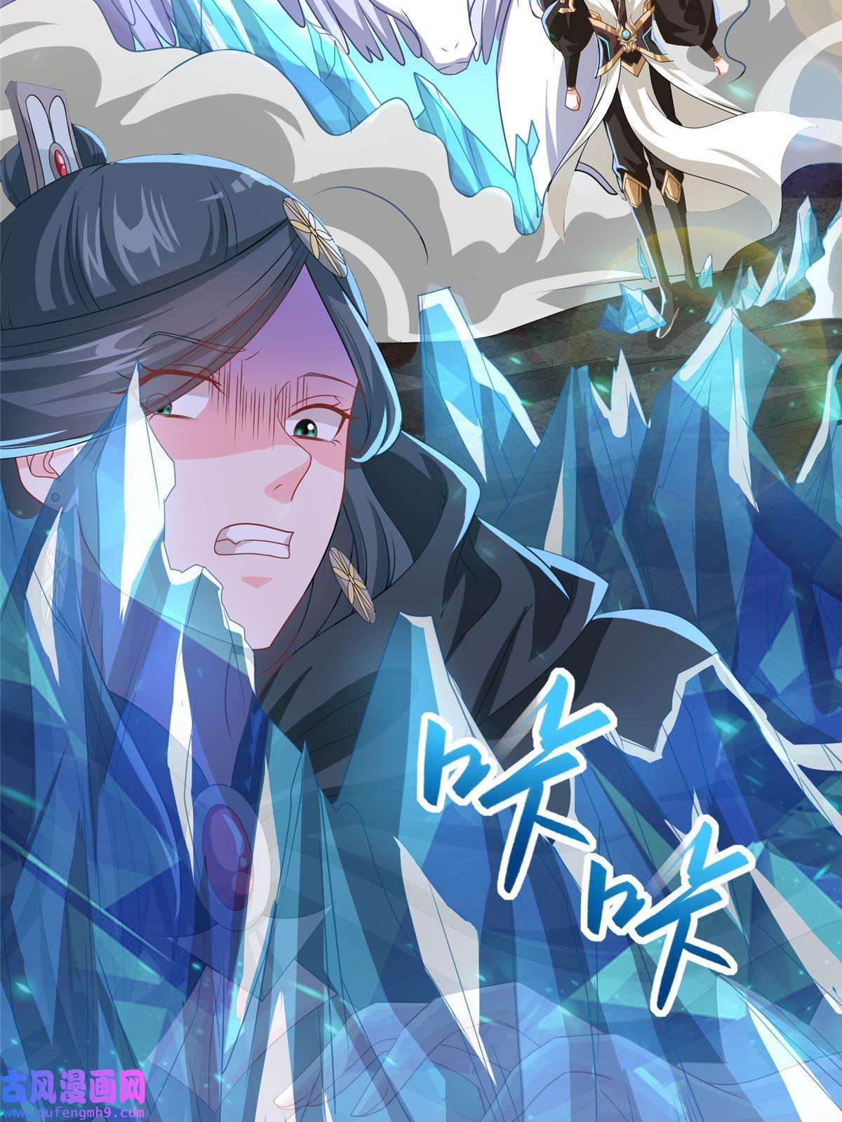 牧龙师164 收话药丘