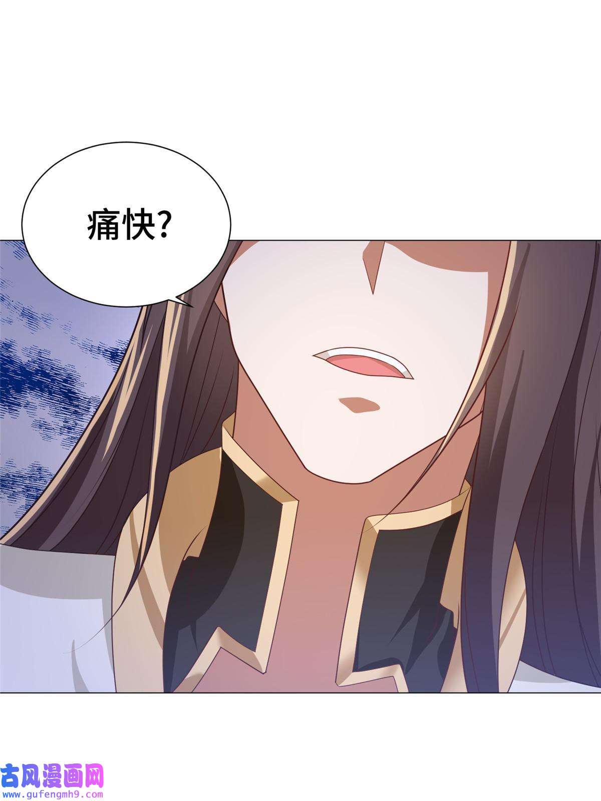 牧龙师164 收话药丘