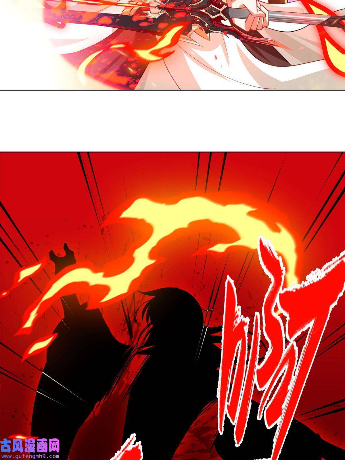 牧龙师164 收话药丘