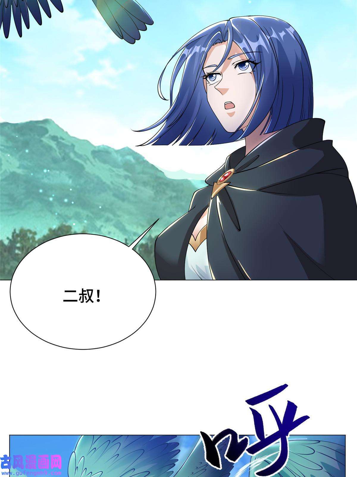 牧龙师165 灯笼毒暴