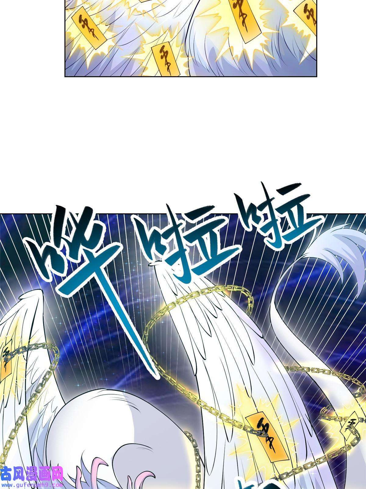 牧龙师165 灯笼毒暴