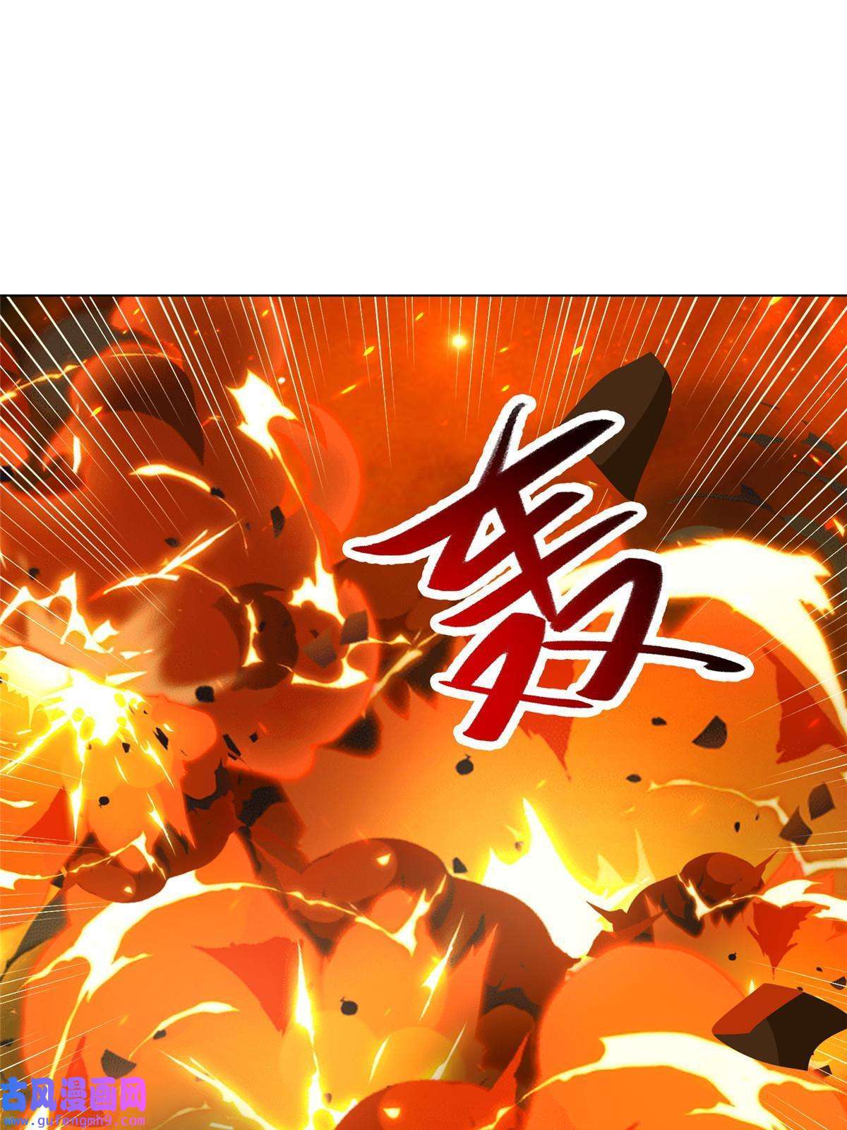 牧龙师165 灯笼毒暴