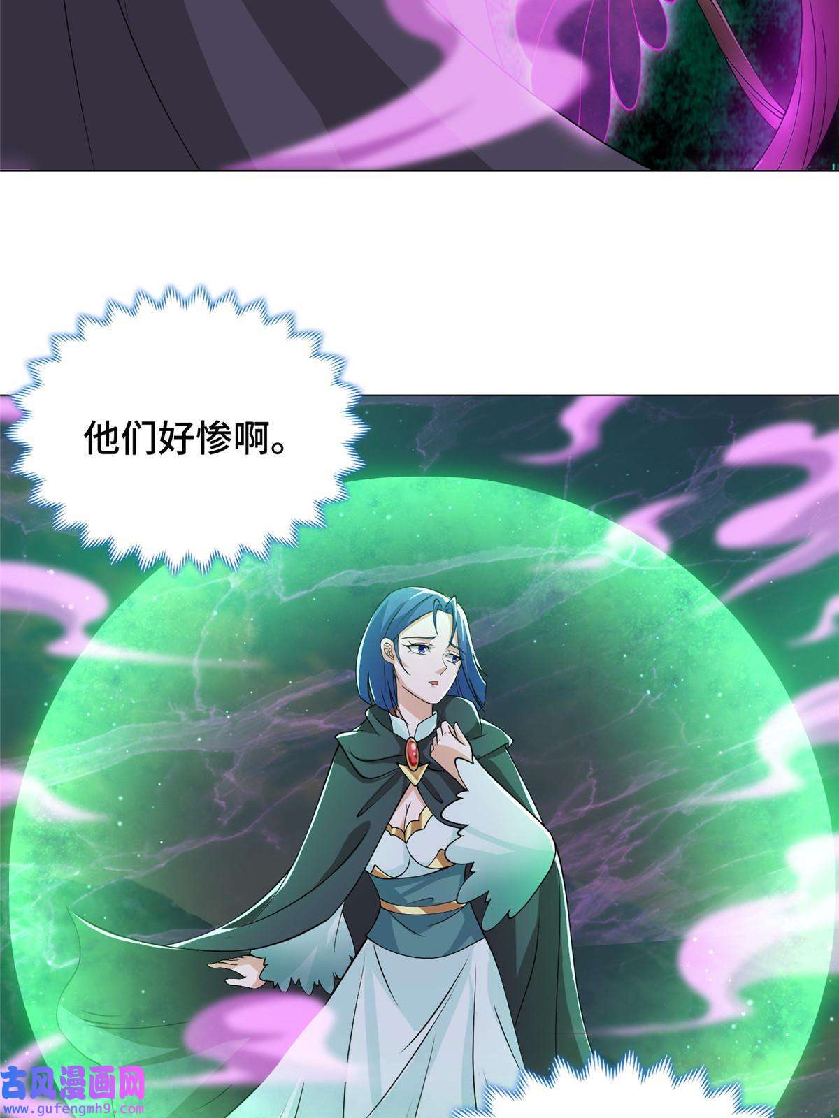 牧龙师165 灯笼毒暴