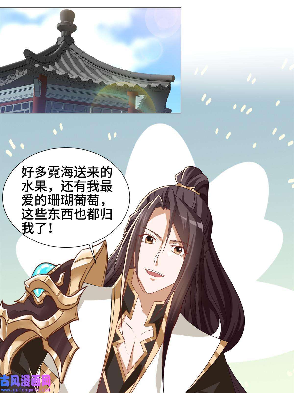 牧龙师166 挑战连飞凌