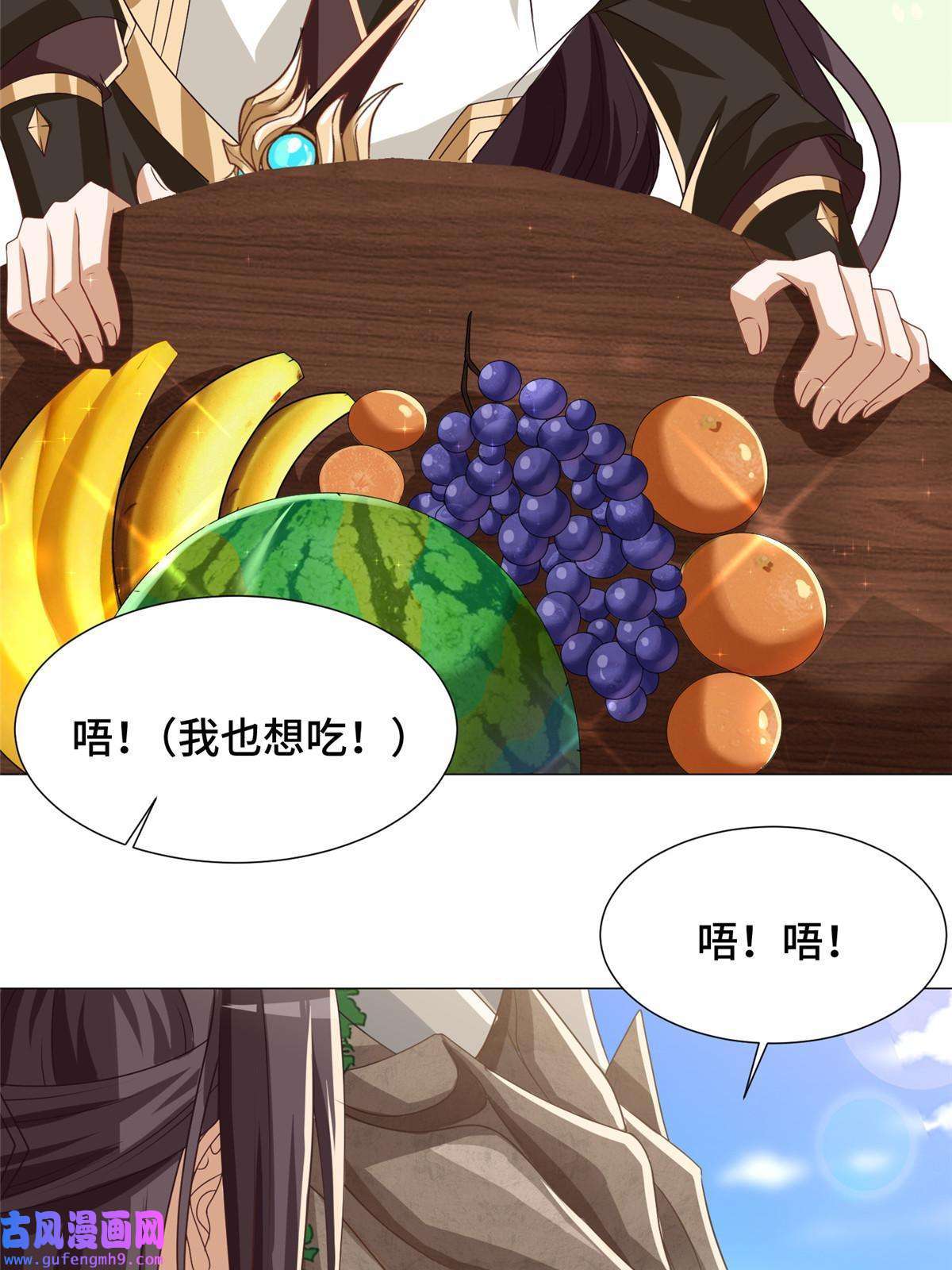 牧龙师166 挑战连飞凌