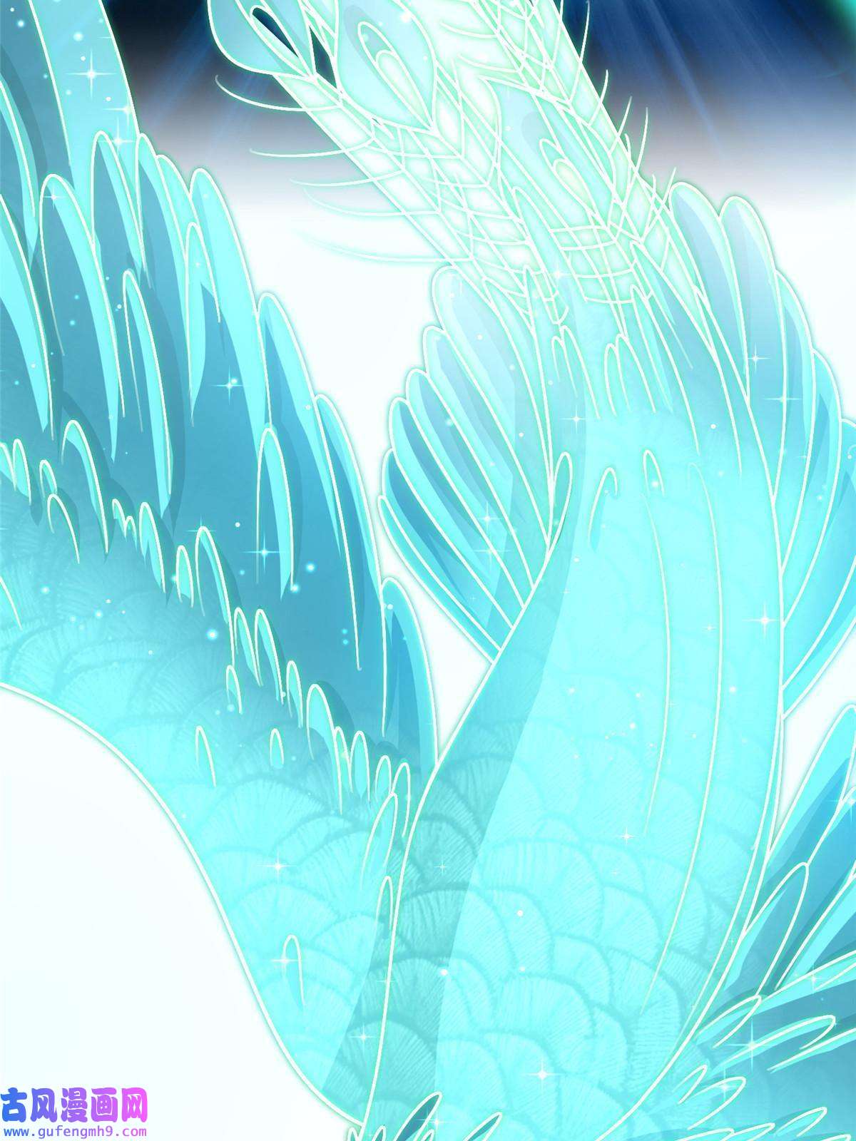 牧龙师167 白龙虐菜