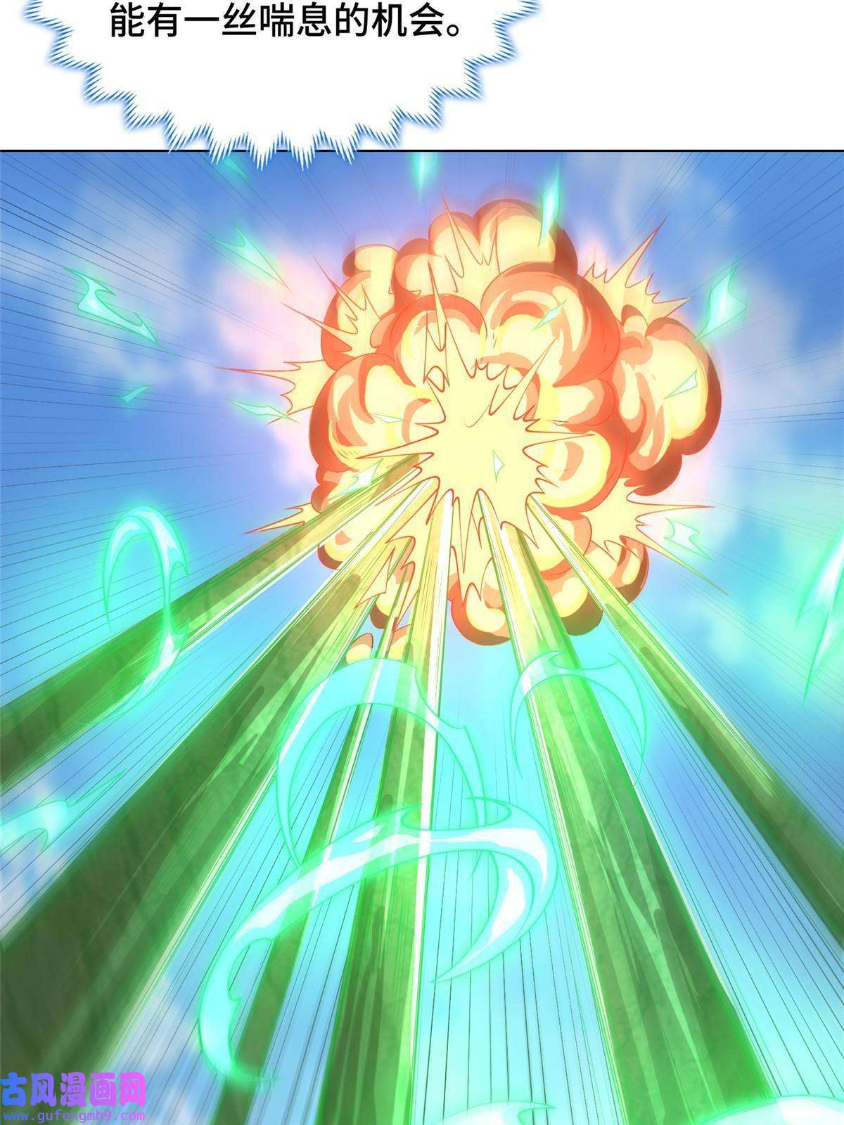 牧龙师167 白龙虐菜