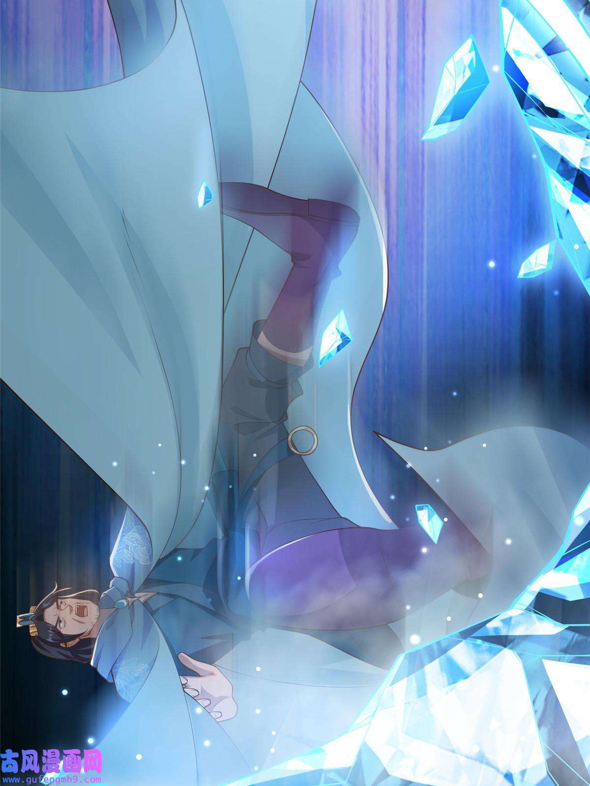 牧龙师167 白龙虐菜