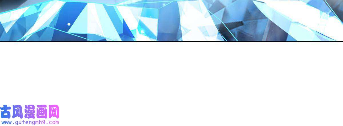 牧龙师167 白龙虐菜