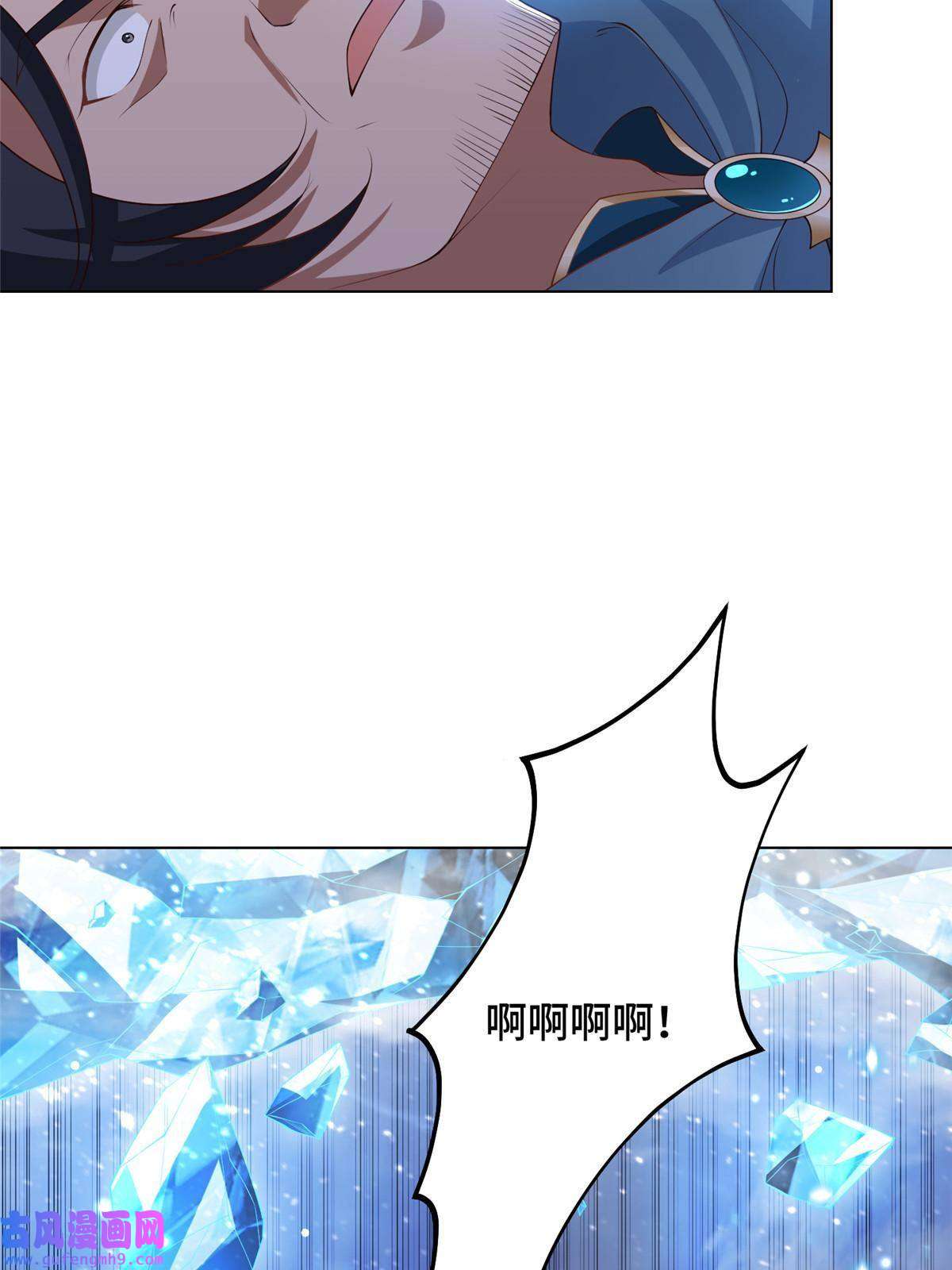 牧龙师167 白龙虐菜