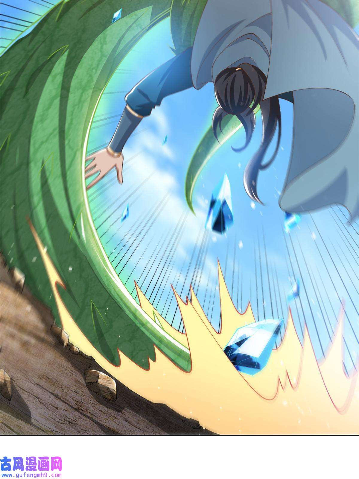 牧龙师167 白龙虐菜