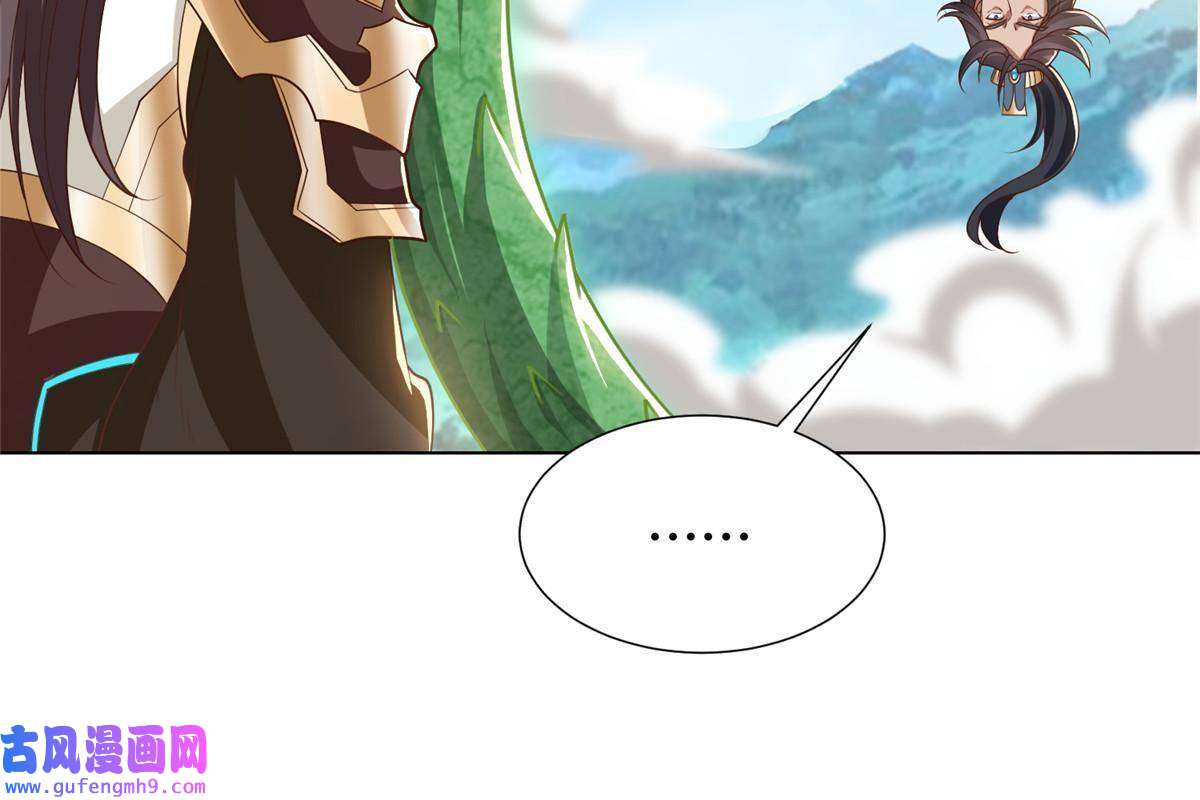 牧龙师167 白龙虐菜