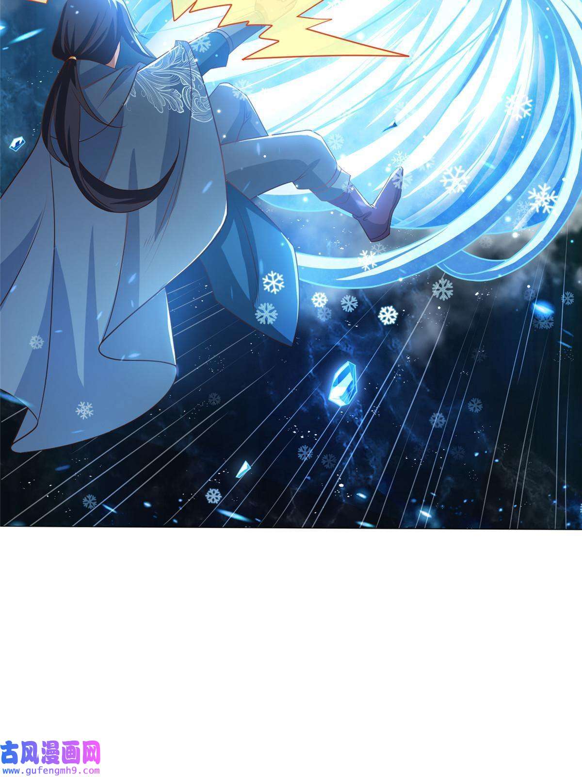 牧龙师167 白龙虐菜