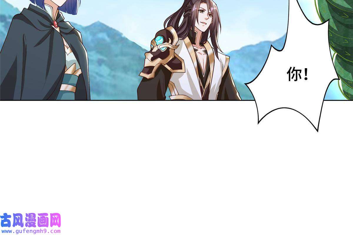 牧龙师167 白龙虐菜