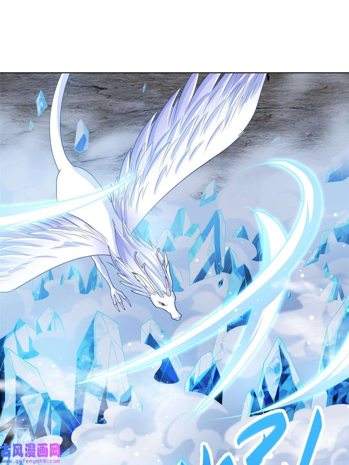 牧龙师167 白龙虐菜