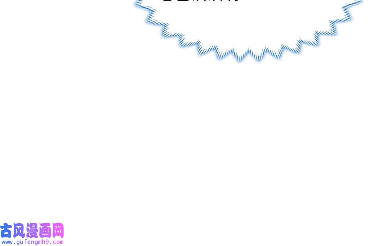 牧龙师168 讲道理的来了