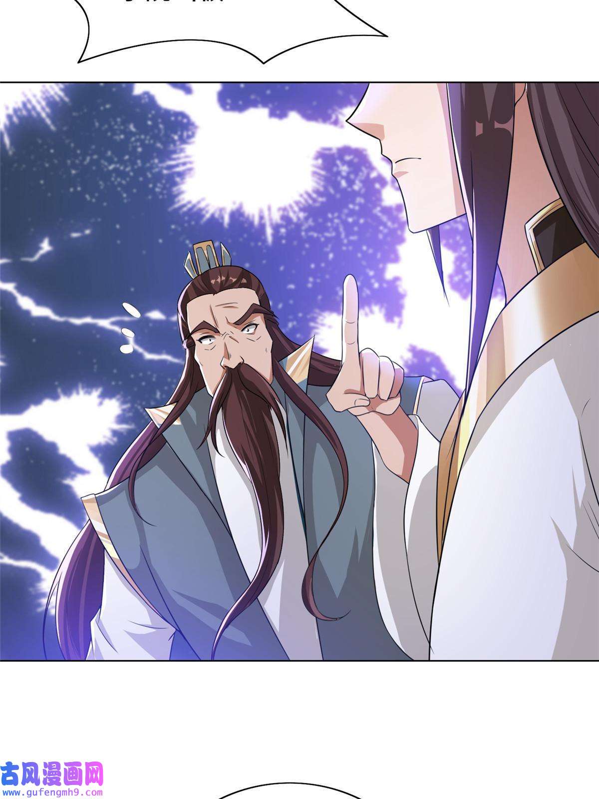 牧龙师168 讲道理的来了