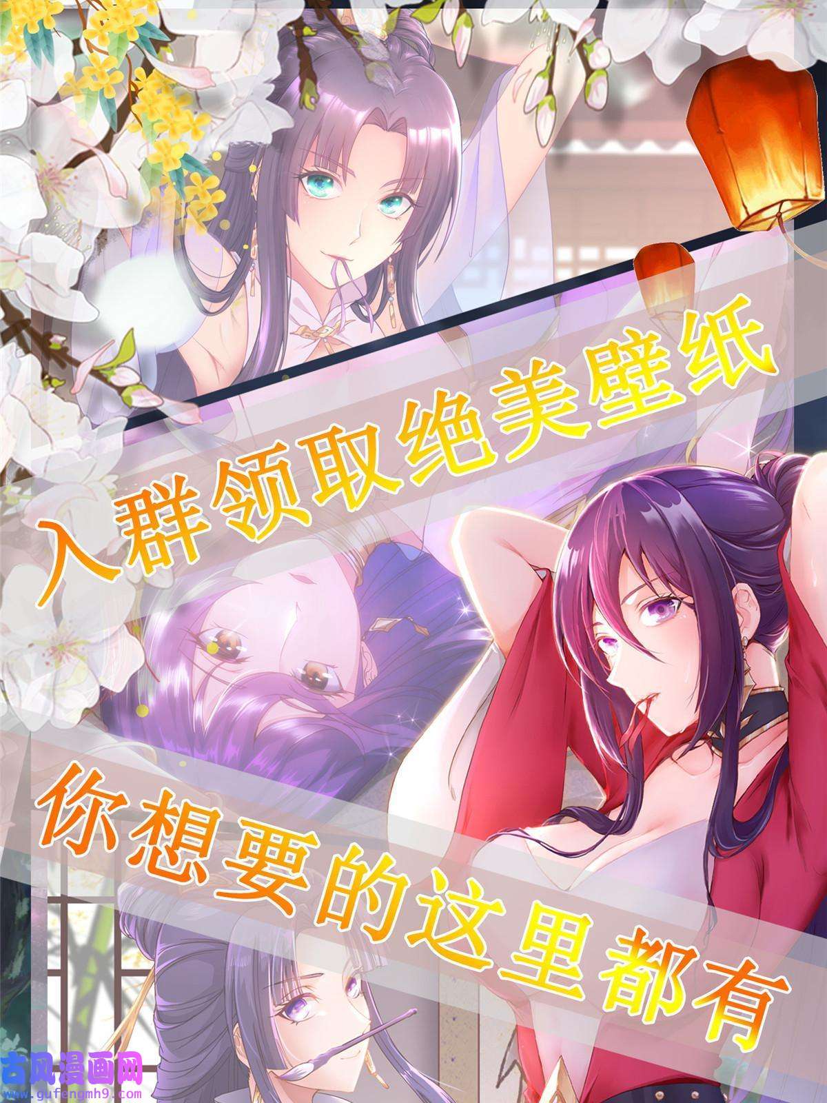 牧龙师168 讲道理的来了