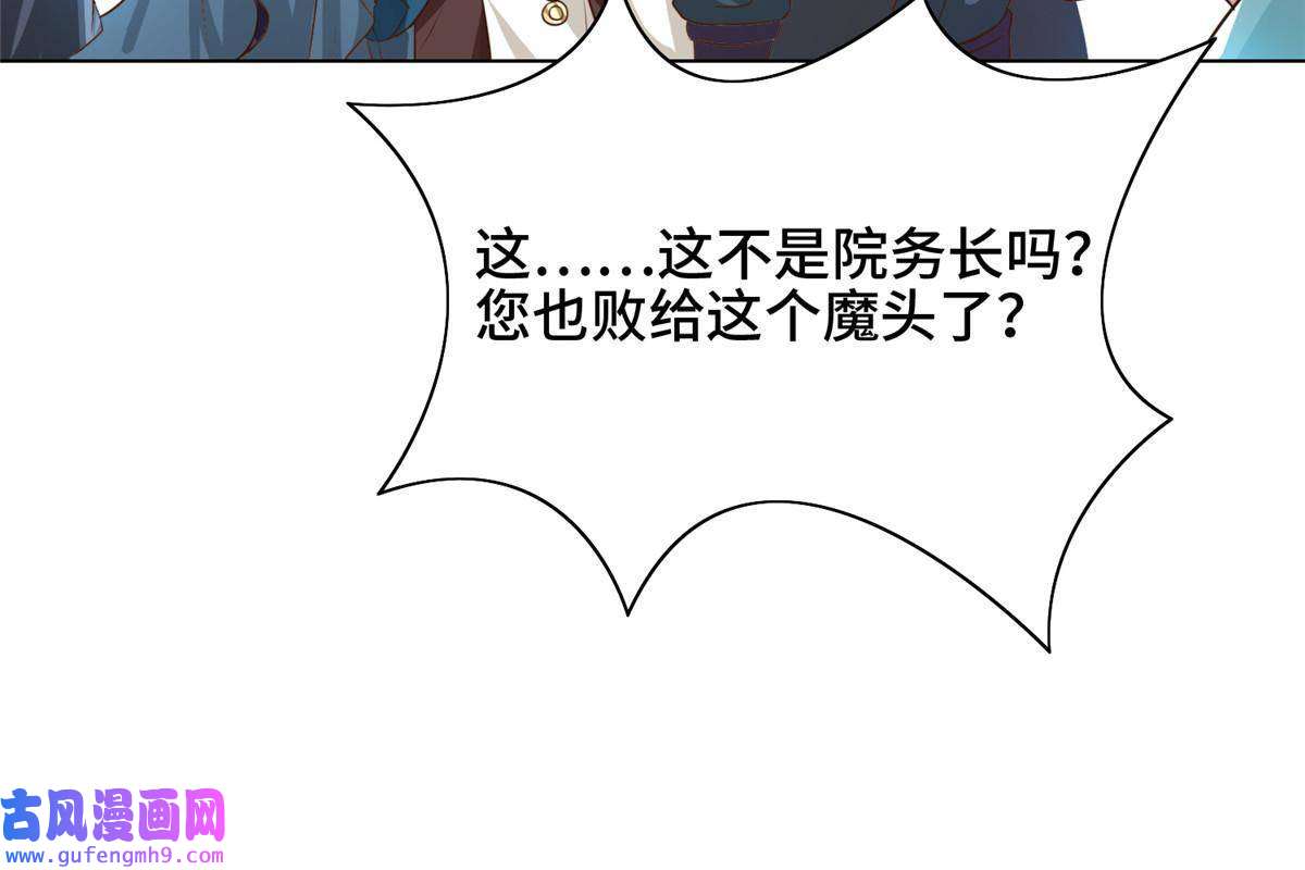 牧龙师168 讲道理的来了