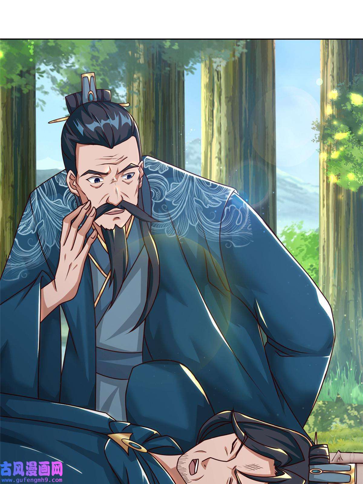 牧龙师169 星煞羽鳞